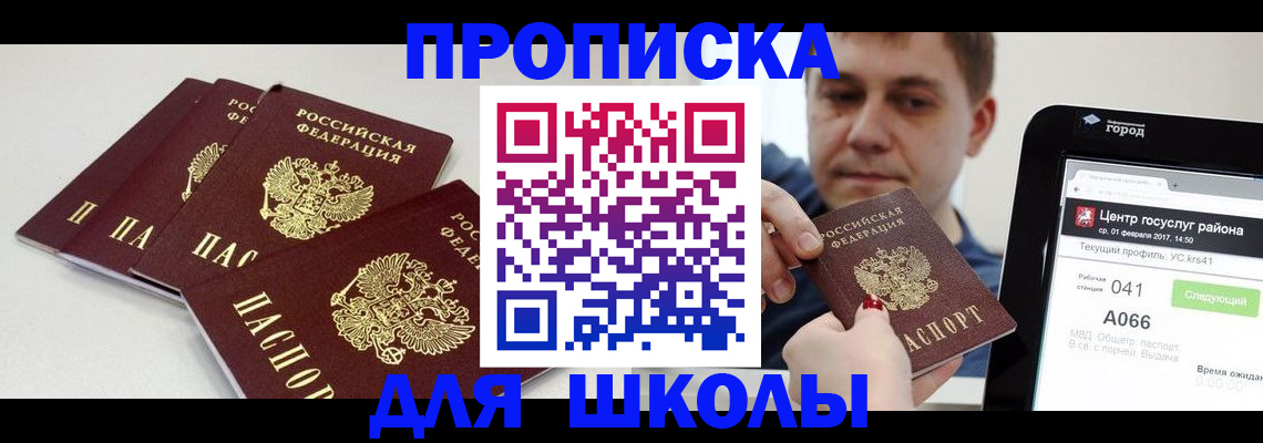 пропишу в квартире в Ессентуках